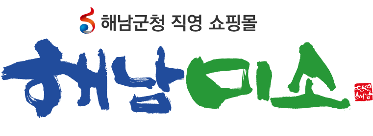 해남미소