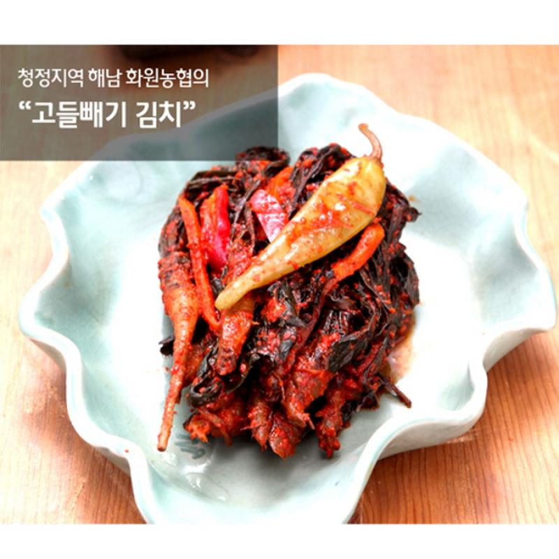 고들빼기김치 1kg/2kg/3kg