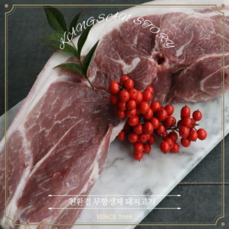 돼지고기 앞다리살 1kg(수육용)