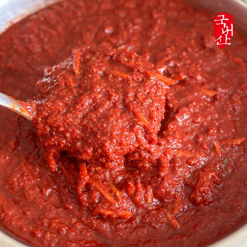 김치양념 3.5kg/7kg
