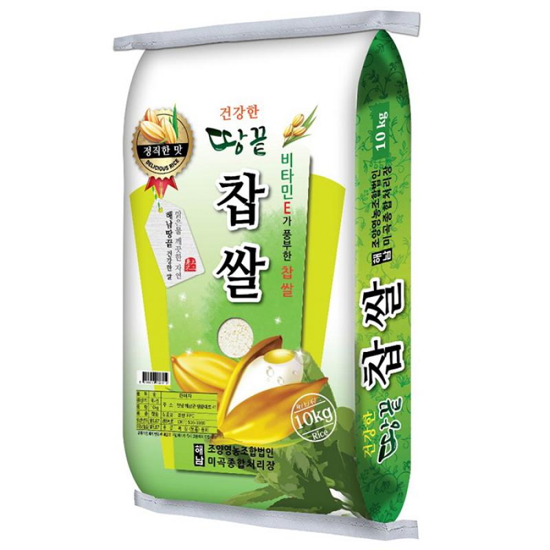 찹쌀 1kg/4kg/10kg/20kg