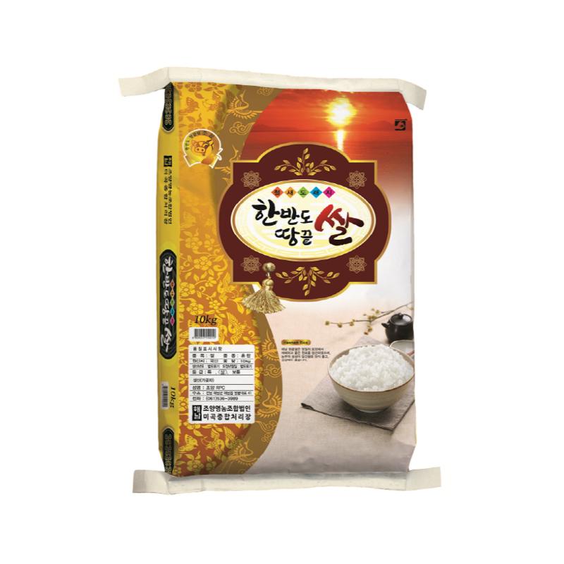 한반도땅끝쌀(혼합) 4kg/10kg/20kg