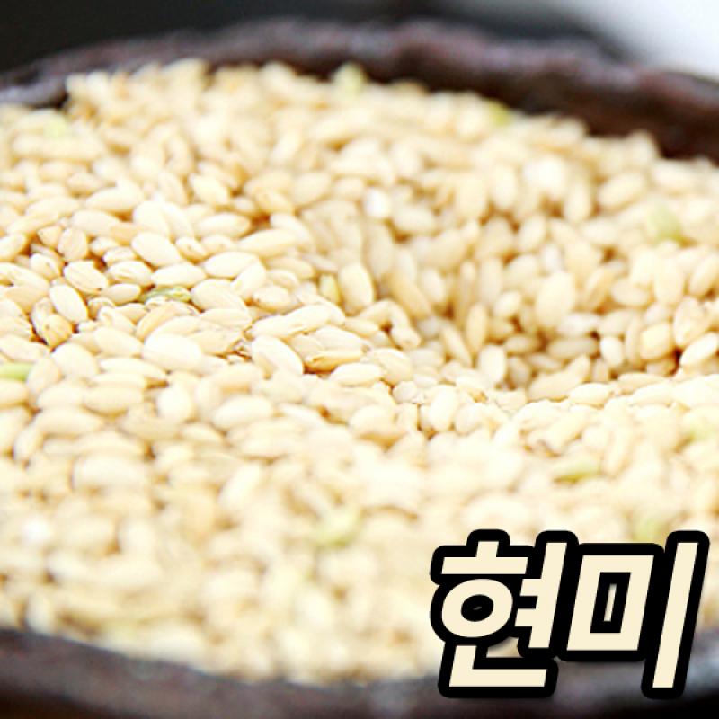 일반현미 600g/1kg/5kg/10kg/20kg