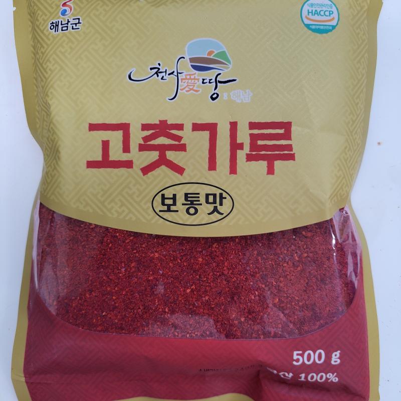 고춧가루 500g/1kg(양념용/고추장용)
