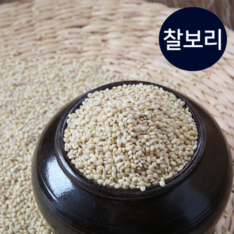 찰보리쌀 1kg/4kg/10kg/20kg
