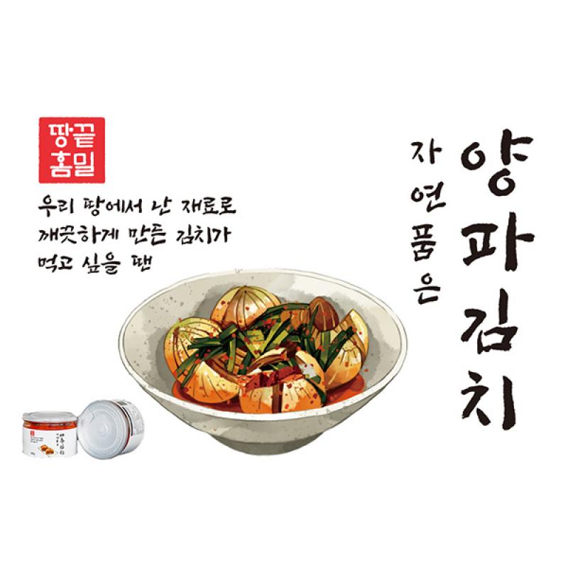 자연품은 캔 양파김치 300g/500g