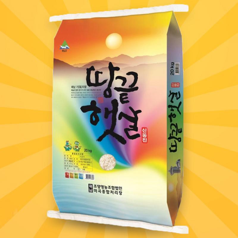 땅끝햇살(신동진) 10kg/20kg