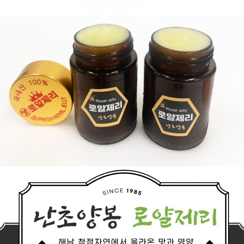 로얄제리 50g 5개/10개