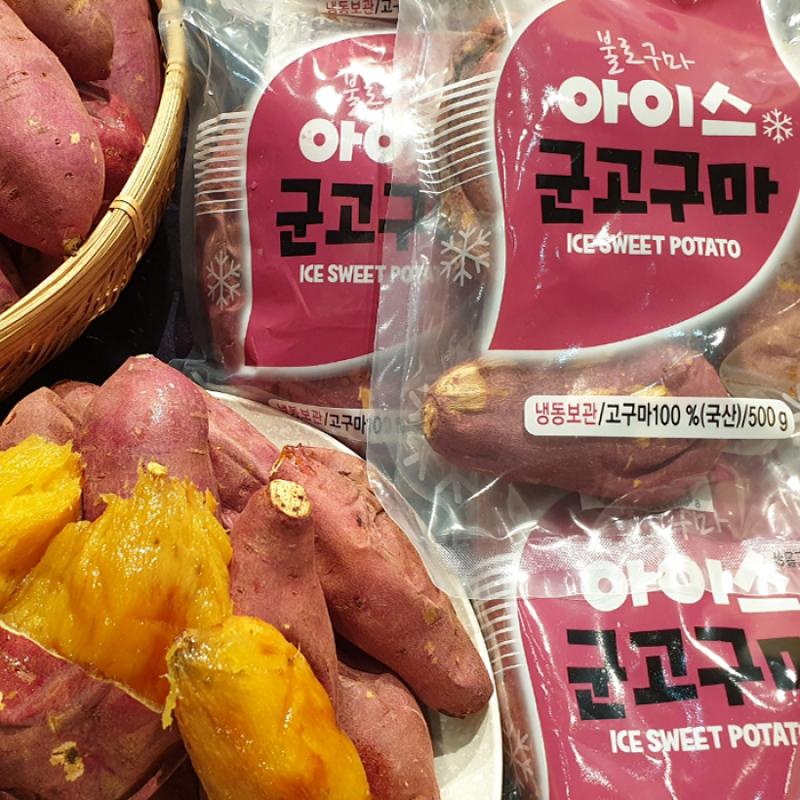 아이스군고구마 300g*8개/9개