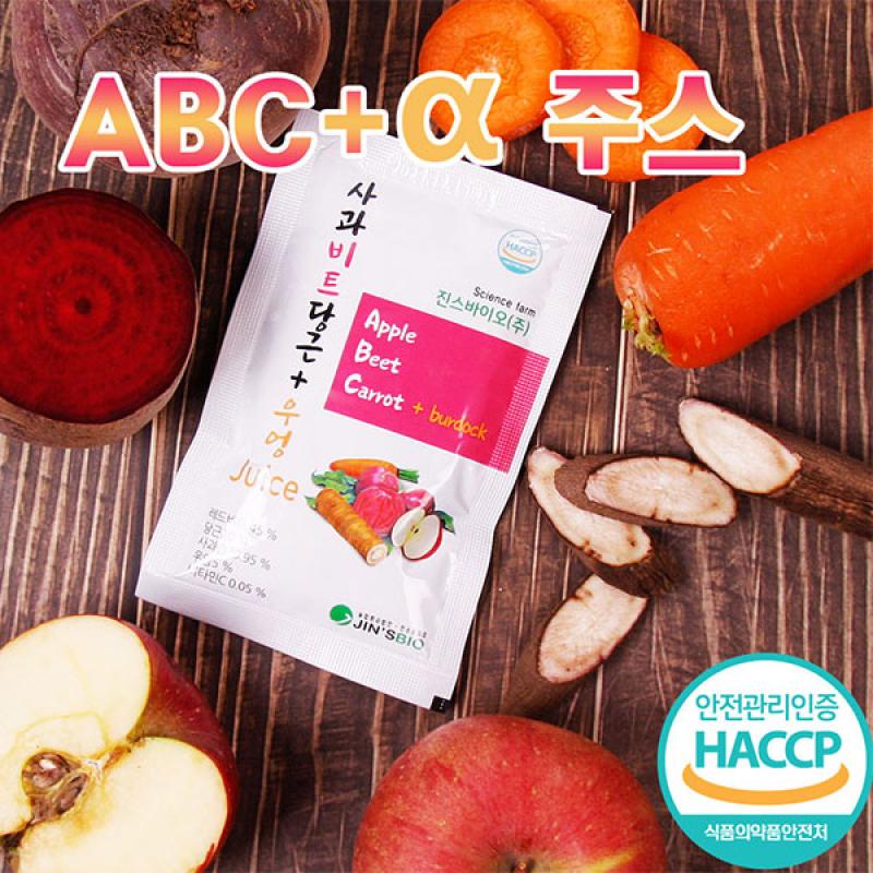 ABC+B주스 100ml 30포/60포/90포/120포