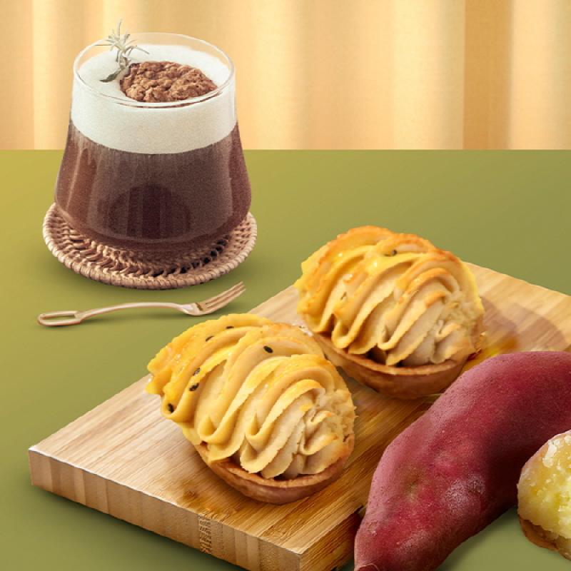 고구마타르트 2박스(8개입*2박스)