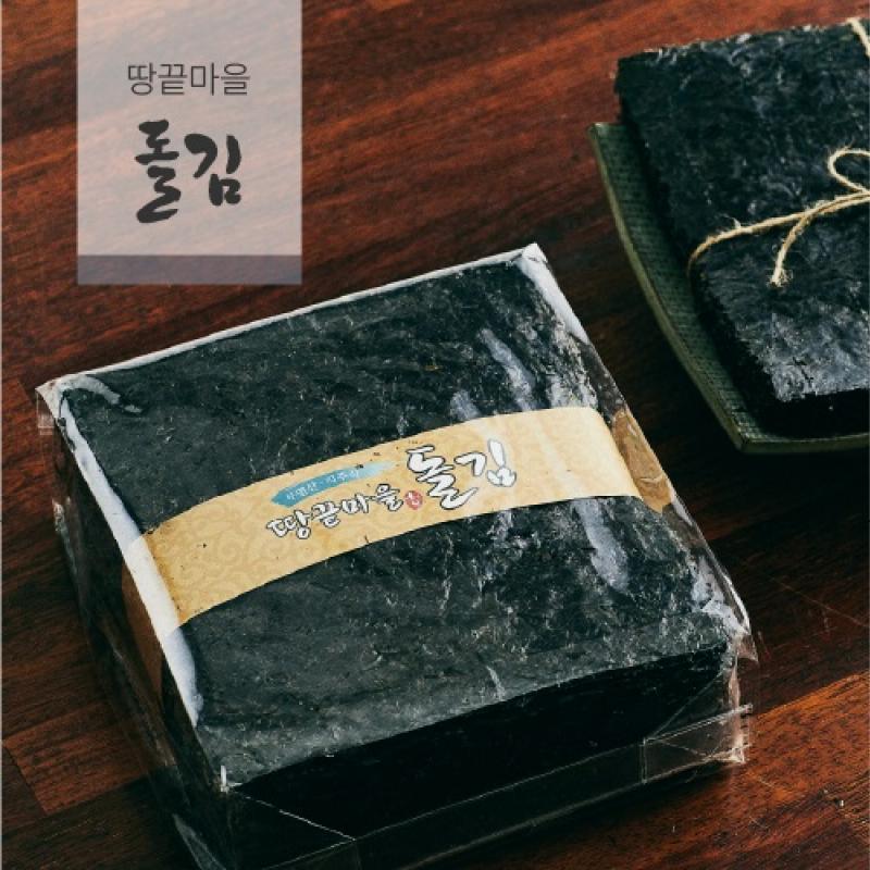 재래돌김1톳(100매)+재래김1톳(100매)