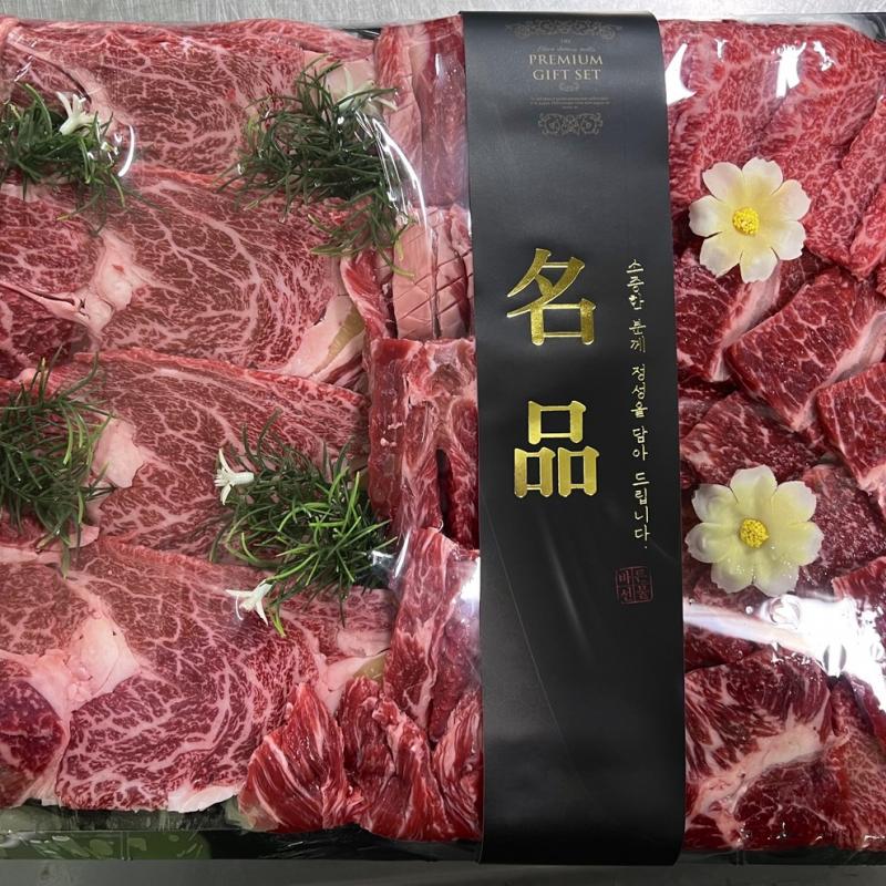 1.3kg/ 2.2kg (등심채끝안심특수부위 혼합/1-2등급)