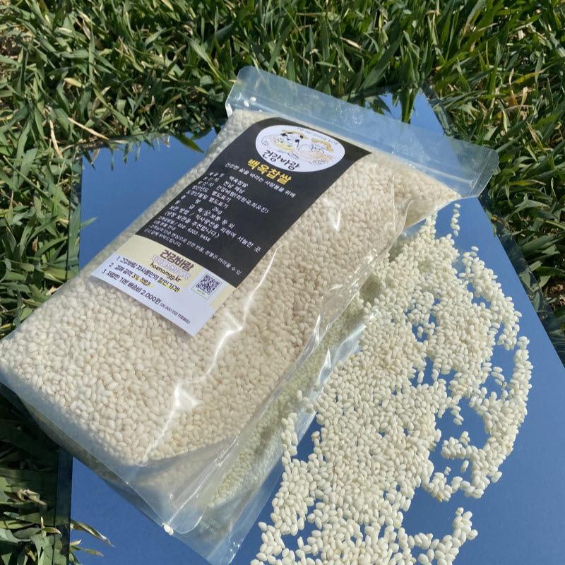 백옥찹쌀 2kg/4kg/6kg