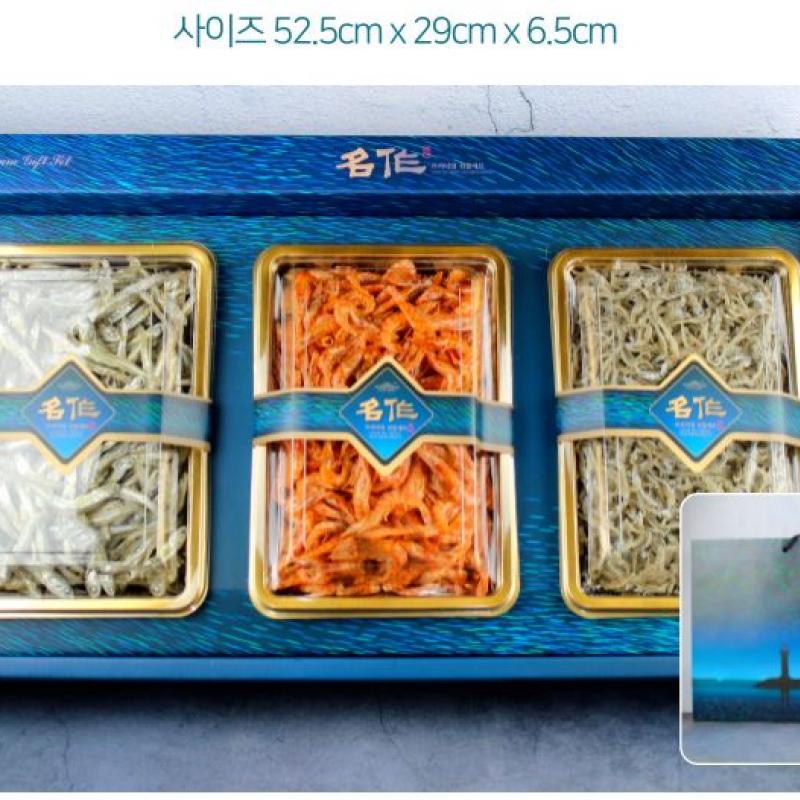 명작 수산물 선물세트(3구/4구)