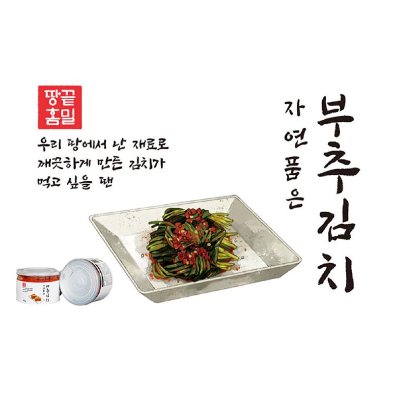 자연품은 캔 부추김치 300g/500g