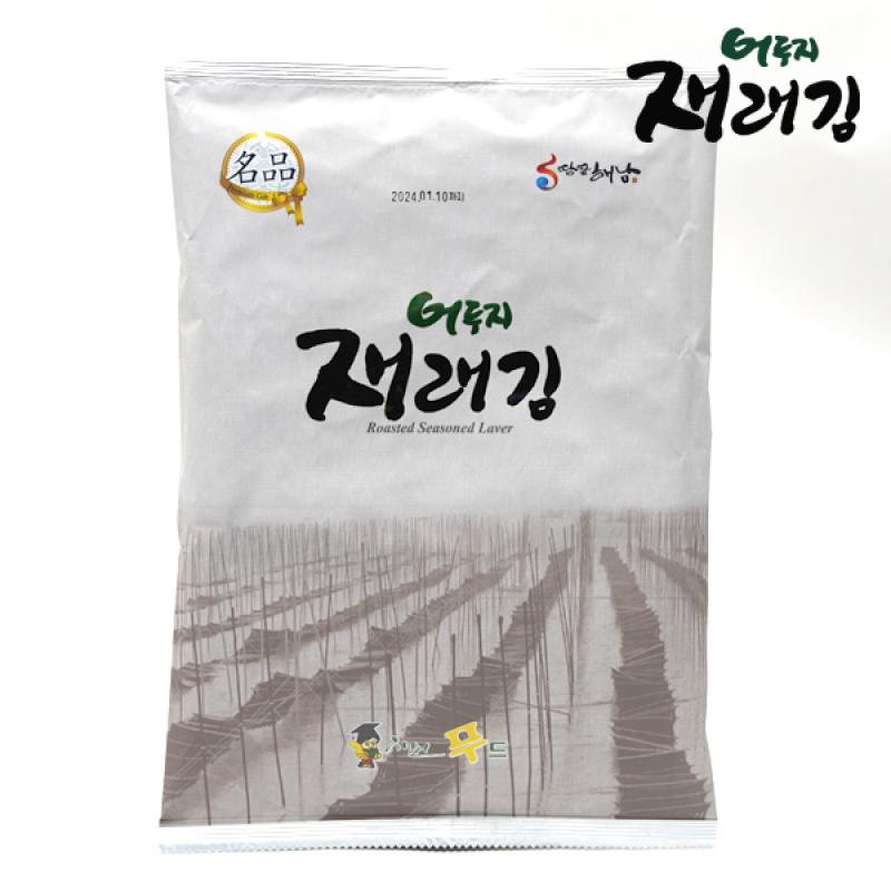 어두지 곱창김 25g*10봉/20봉(구이조미김)