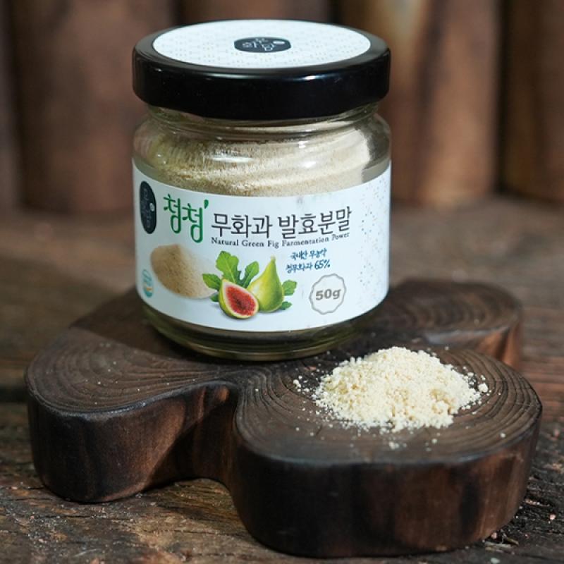 청청 무화과발효분말 50g*1개
