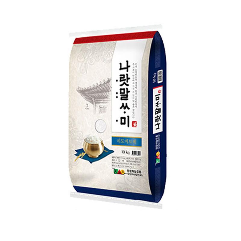 나랏말싸미 10kg(히토메보레)