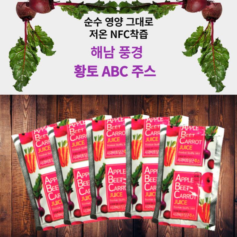 해남황토ABC주스 100ml 30포/60포