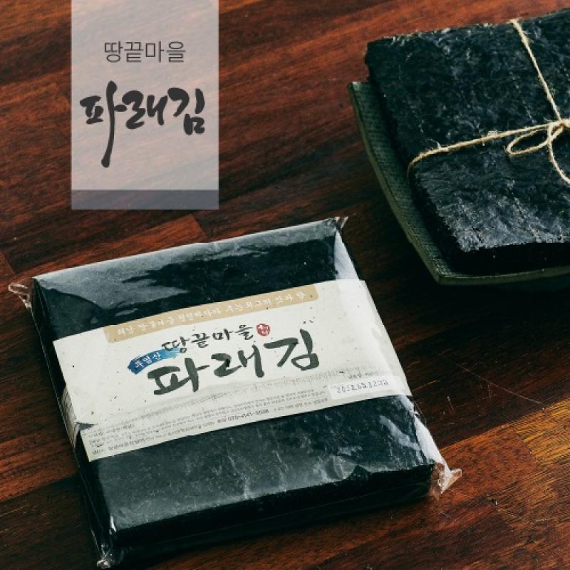 파래김 1톳/2톳