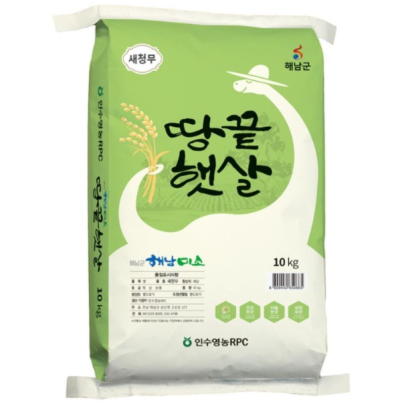 땅끝햇살(새청무) 10kg/20kg