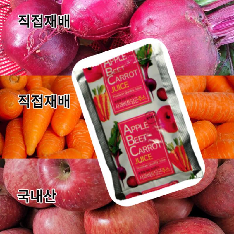 해남황토ABC주스 100ml 30포/60포