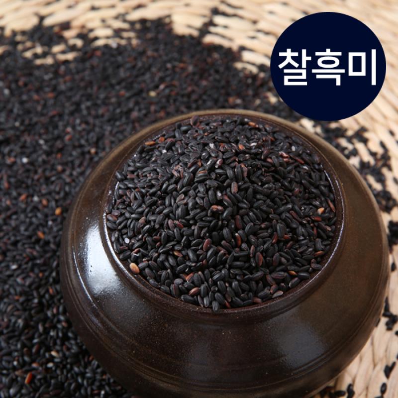 찰흑미 1kg/4kg