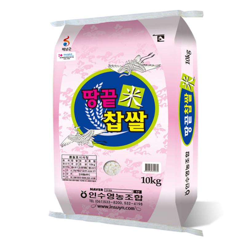 23년산 땅끝옥토찹쌀 10kg/20kg