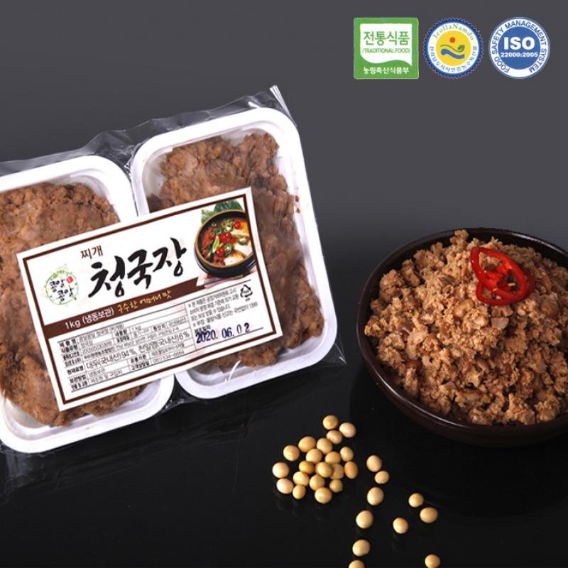 찌개청국장 1kg
