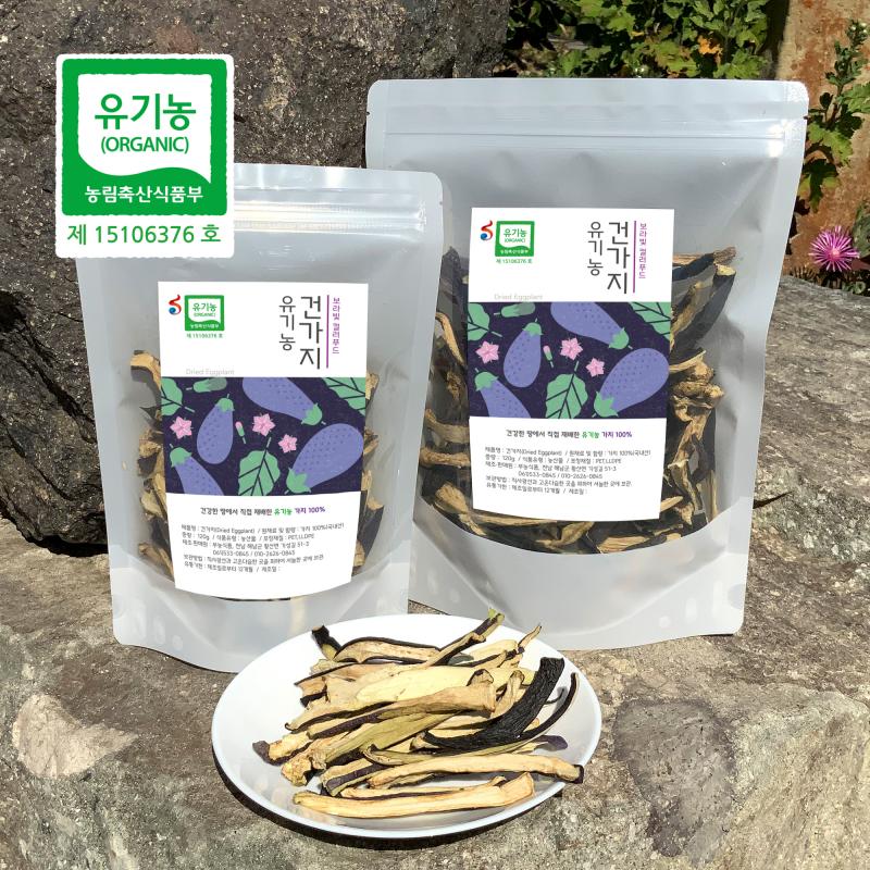 건가지(유기농) 120g
