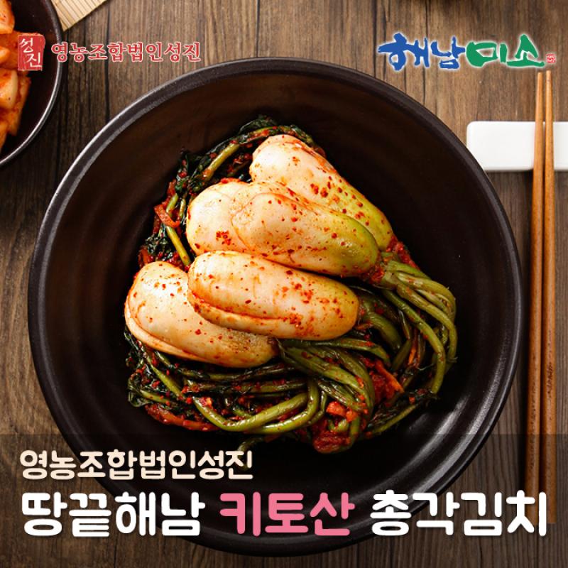 키토산 총각김치 2kg/5kg/10kg