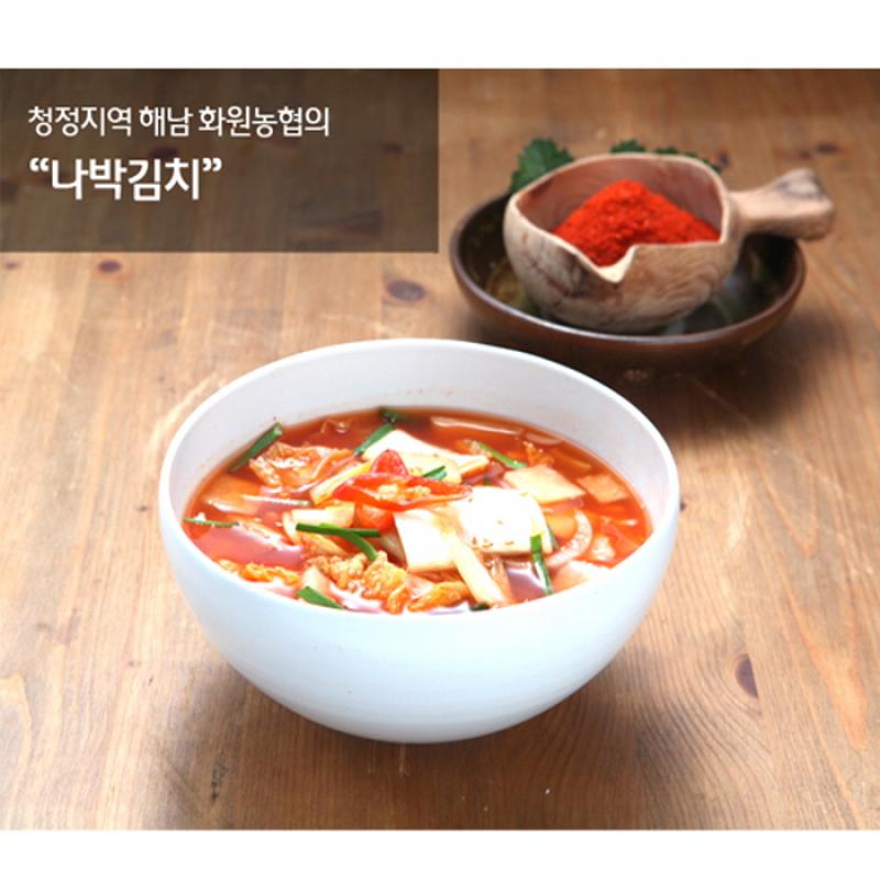 나박김치 3kg/5kg