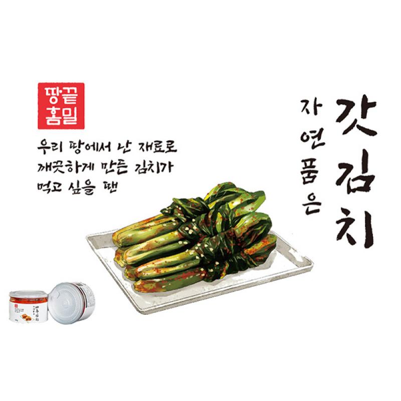 자연품은 캔 갓김치 400g/650g